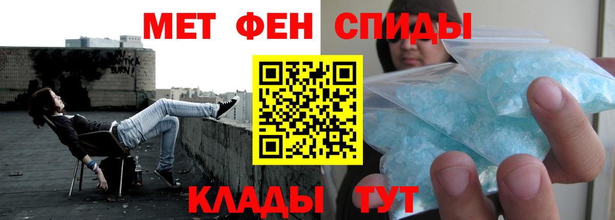 Луга  АМФ 98%  АМФЕТАМИН  Вход с VPN 
