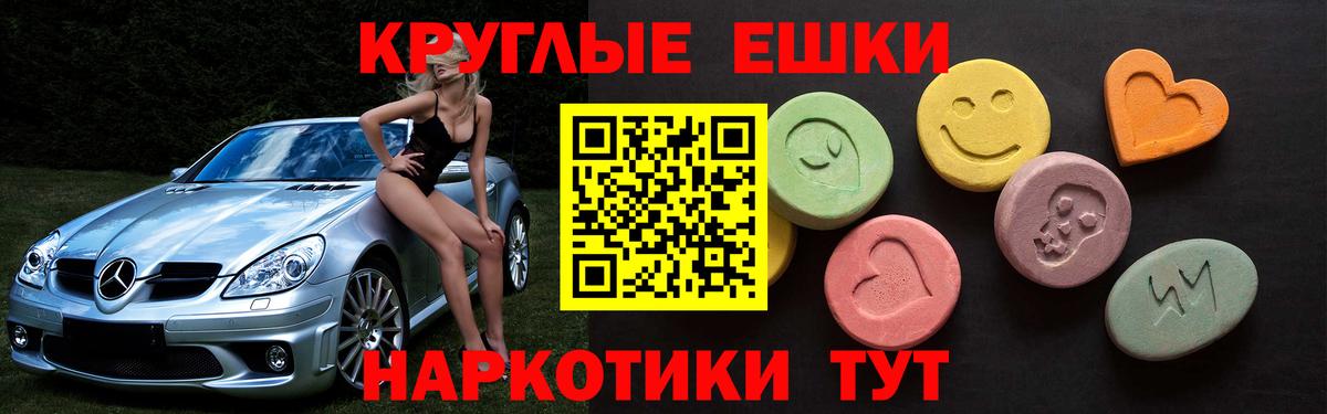 Ecstasy Cube  ЭКСТАЗИ MDMA  Вход с VPN  ЭКСТАЗИ  Луга 