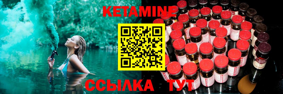 Луга  КЕТАМИН VHQ  Кетамин VHQ  Вход с VPN 