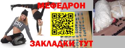 мдпв Бугуруслан