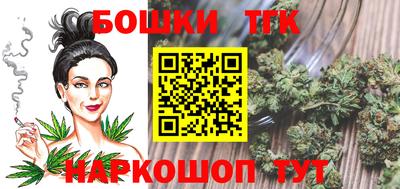 дистиллят марихуана Будённовск