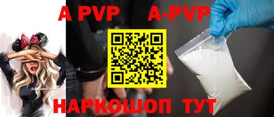 альфа пвп VHQ Бузулук