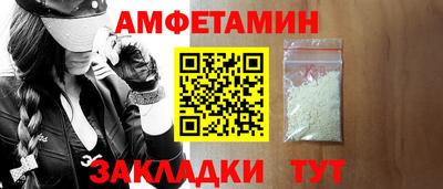 альфа пвп VHQ Бузулук