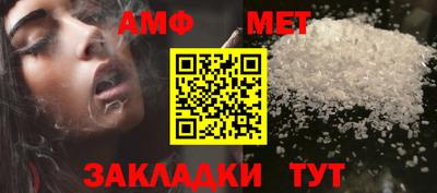альфа пвп VHQ Бузулук