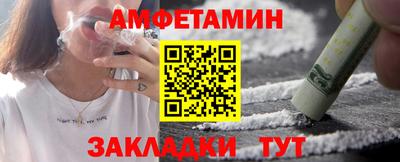 альфа пвп VHQ Бузулук