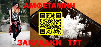 альфа пвп VHQ Бузулук