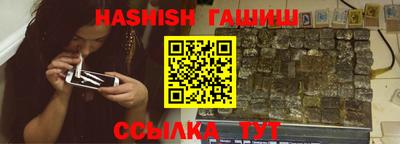 альфа пвп VHQ Бузулук