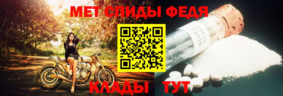 Луга  МЕТАМФЕТАМИН винт  Вход с VPN 