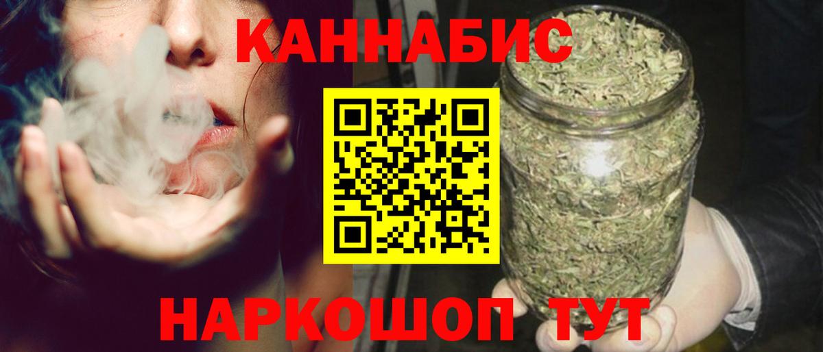 МАРИХУАНА Bruce Banner  Канабис Bruce Banner  Луга  Канабис ГИДРОПОН  Вход с VPN  Каннабис семена 